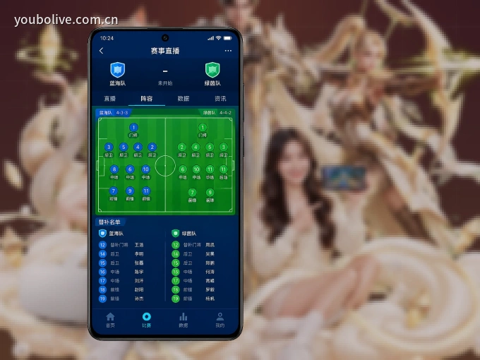 装上友博体育 APP,热门赛事不缺席